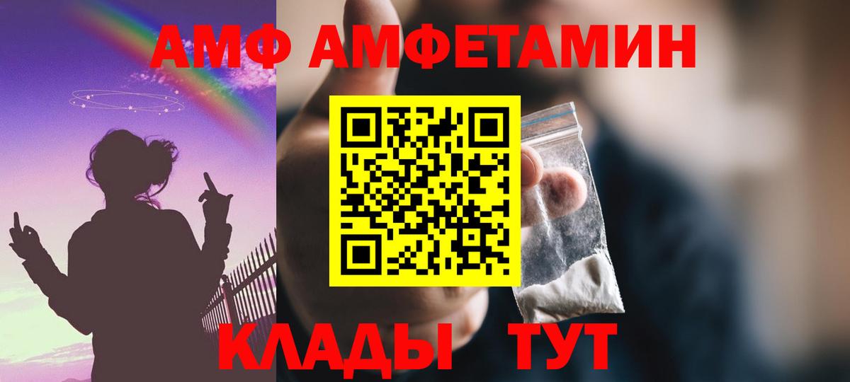 Татарск  Канабис  Вход с VPN  ГАШ  ГАШ  АМФ   ЭКСТАЗИ  Меф   Конопля 