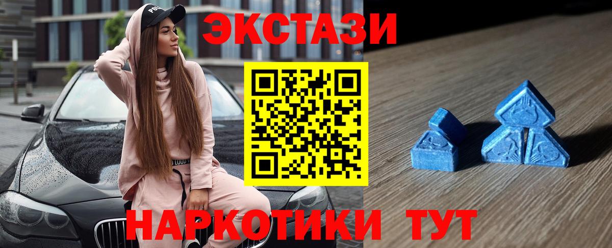 Экстази Punisher Татарск