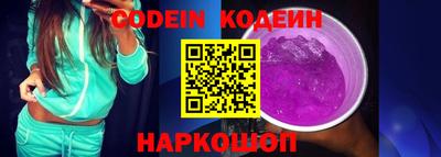 спиды Наро-Фоминск
