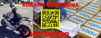 соль курить ск Нарткала
