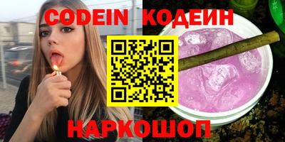 ПСИЛОЦИБИНОВЫЕ ГРИБЫ Нальчик