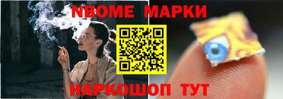 соль курить ск Нарткала