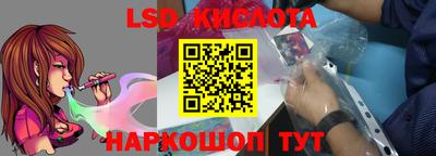 ПСИЛОЦИБИНОВЫЕ ГРИБЫ Нальчик
