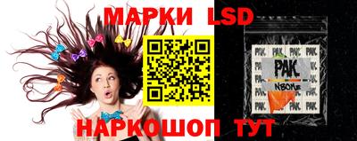 соль курить ск Нарткала