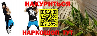 соль курить ск Нарткала