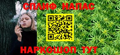 спиды Наро-Фоминск