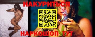 спиды Наро-Фоминск