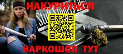 соль курить ск Нарткала