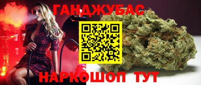 спиды Наро-Фоминск