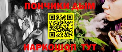 ПСИЛОЦИБИНОВЫЕ ГРИБЫ Нальчик