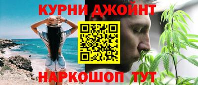 спиды Наро-Фоминск