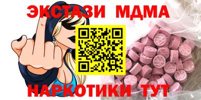 спиды Наро-Фоминск
