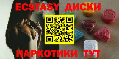 ПСИЛОЦИБИНОВЫЕ ГРИБЫ Нальчик