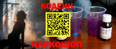 спиды Наро-Фоминск