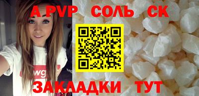 спиды Наро-Фоминск