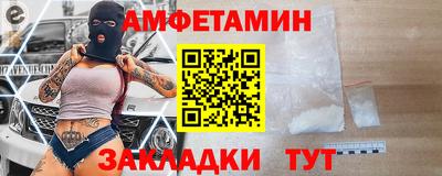 спиды Наро-Фоминск