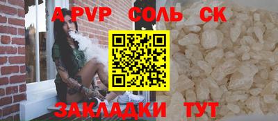 ПСИЛОЦИБИНОВЫЕ ГРИБЫ Нальчик