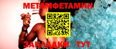 спиды Наро-Фоминск