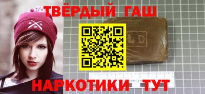 соль курить ск Нарткала