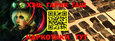 спиды Наро-Фоминск