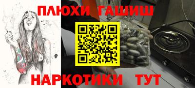 ПСИЛОЦИБИНОВЫЕ ГРИБЫ Нальчик