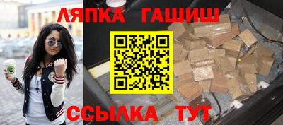 соль курить ск Нарткала