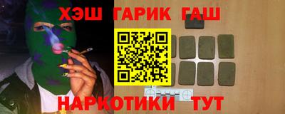 соль курить ск Нарткала