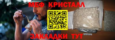 спиды Наро-Фоминск