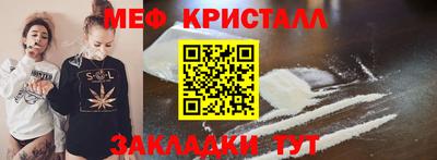 спиды Наро-Фоминск