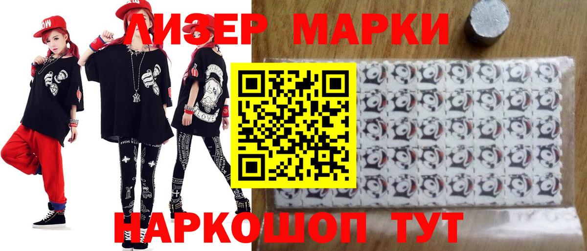 Татарск  Лсд 25 экстази  Вход с VPN  Лсд 25 экстази ecstasy 