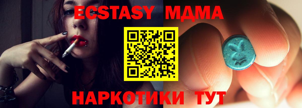 Бошки Шишки Татарск