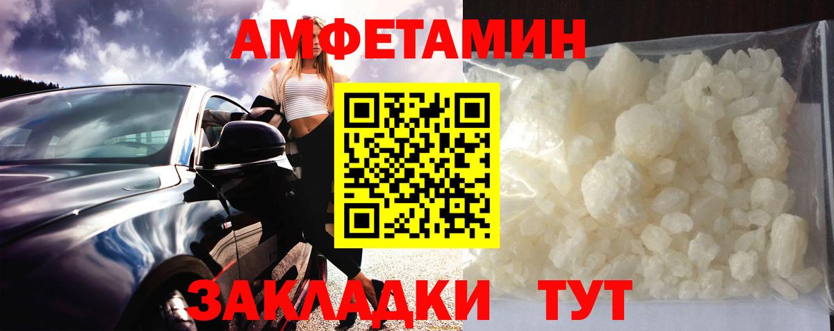 Татарск  Метамфетамин  Вход с VPN  МЕТАМФЕТАМИН Декстрометамфетамин 99.9% 