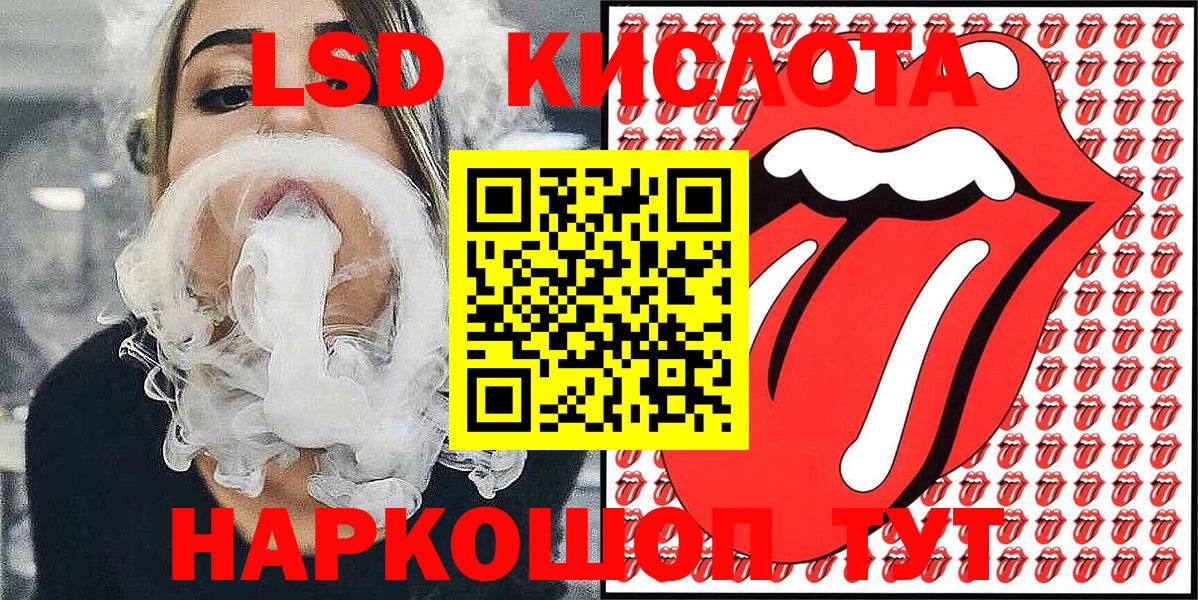 Татарск  Марки N-bome 1,5мг  Марки N-bome 1,5мг  Вход с VPN 