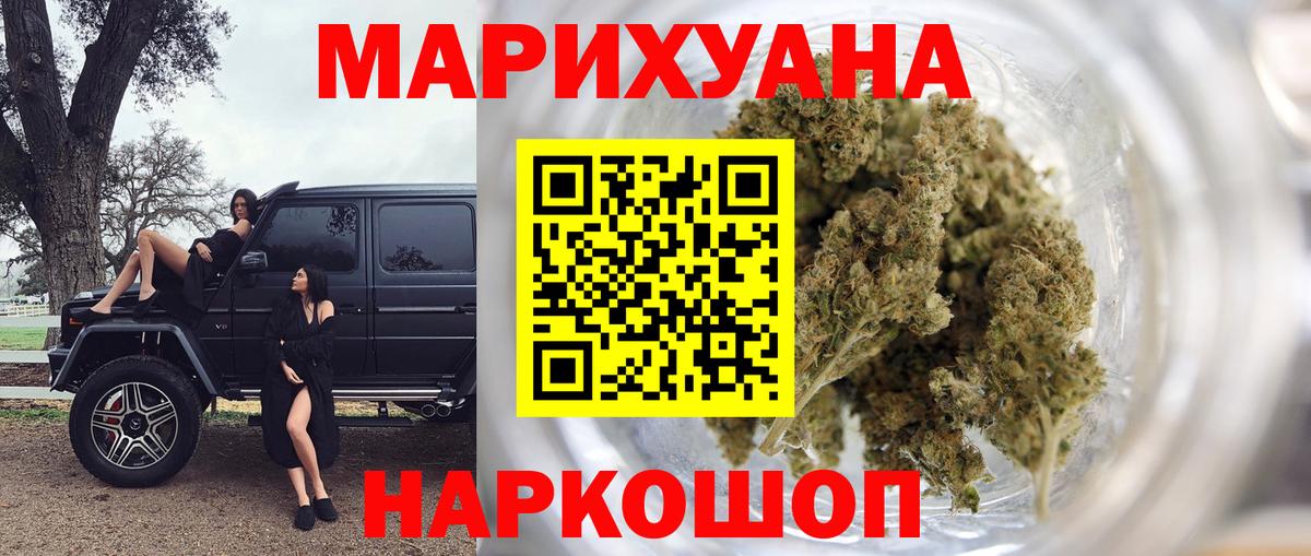 Конопля ГИДРОПОН Татарск